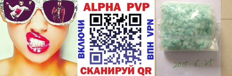 Купить закладки  Холм  Альфа ПВП кристаллы 