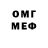 Метадон мёд MarkGAMER