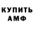КЕТАМИН VHQ Timur Hach
