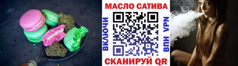 Купить  Холм  Печенье с ТГК конопля 