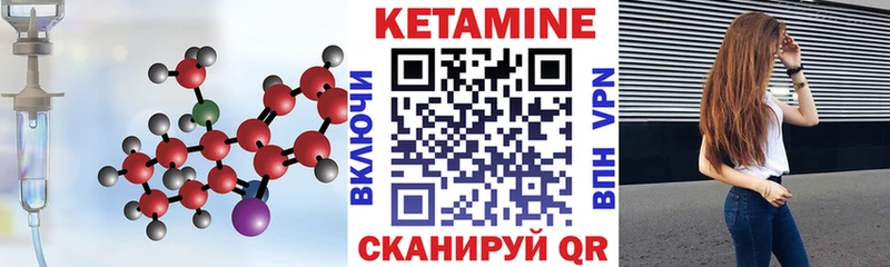 Купить закладки  Холм  Кетамин ketamine 