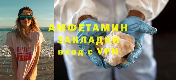 MDMA Premium VHQ Ступино