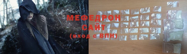 мяу мяу кристалл Струнино