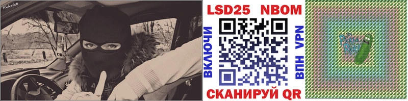 Купить закладки  Холм  Марки N-bome 1500мкг 