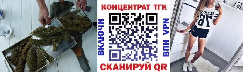 Дистиллят ТГК THC oil Холм
