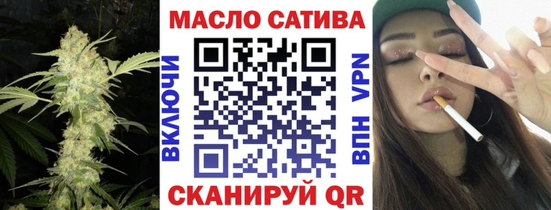 Купить где  Холм  ТГК вейп с тгк 